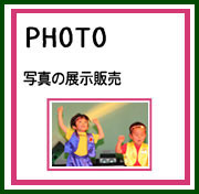 �W���̔�