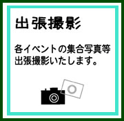 �o���B�e